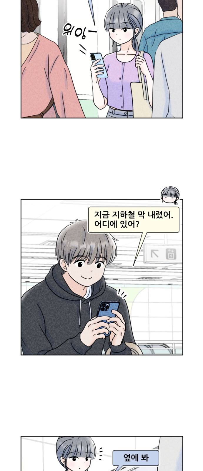 6 페이지