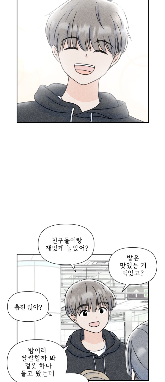 8 페이지