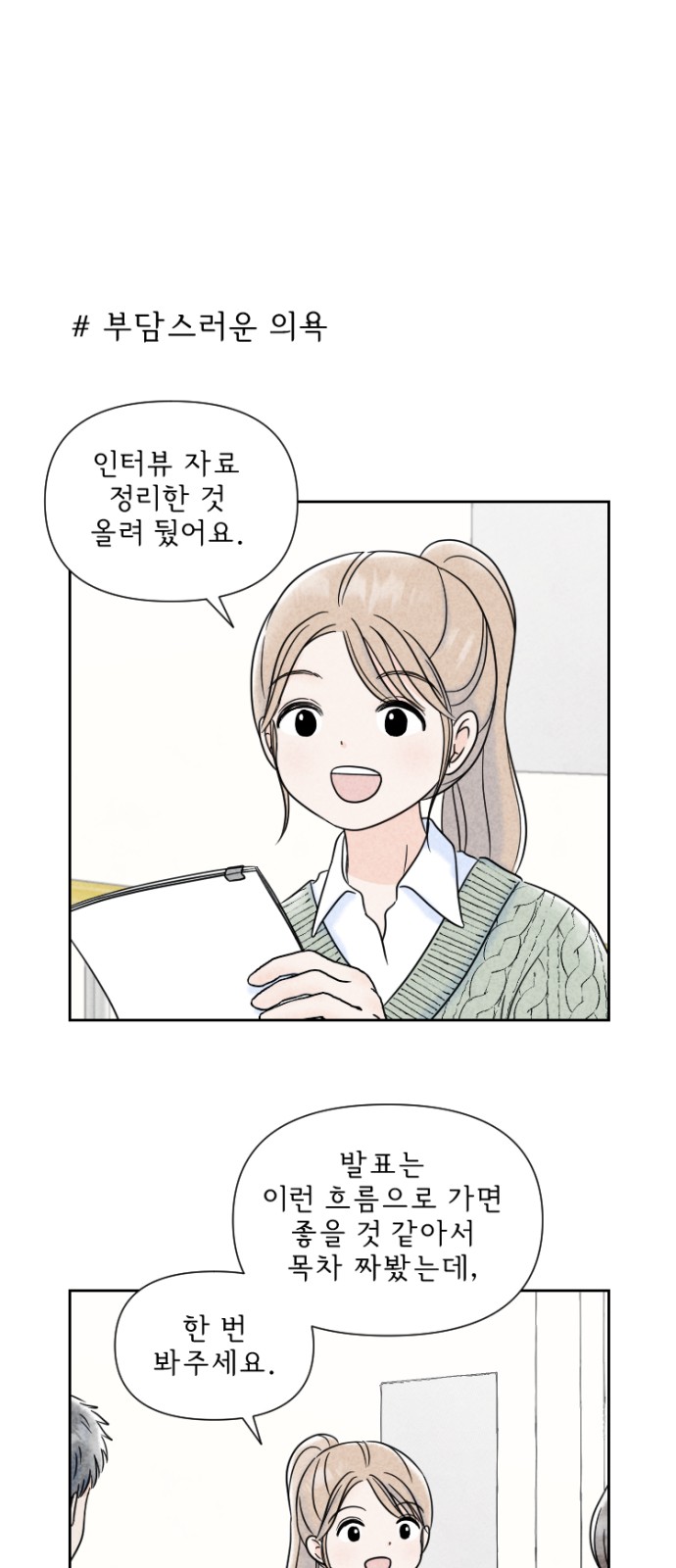 1 페이지