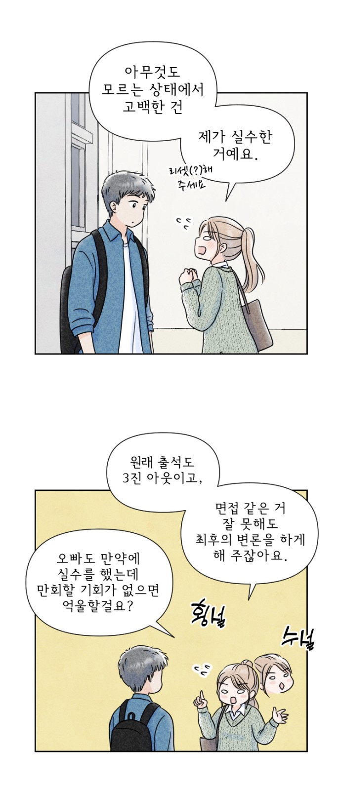 10 페이지