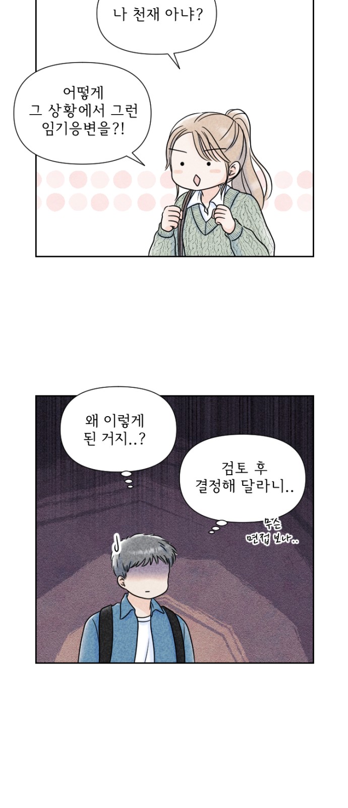 19 페이지