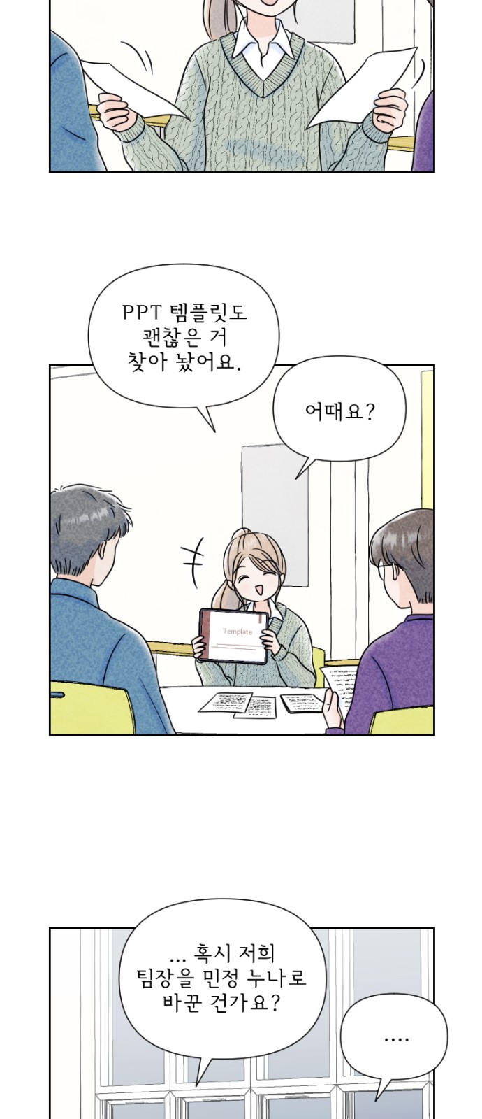 2 페이지