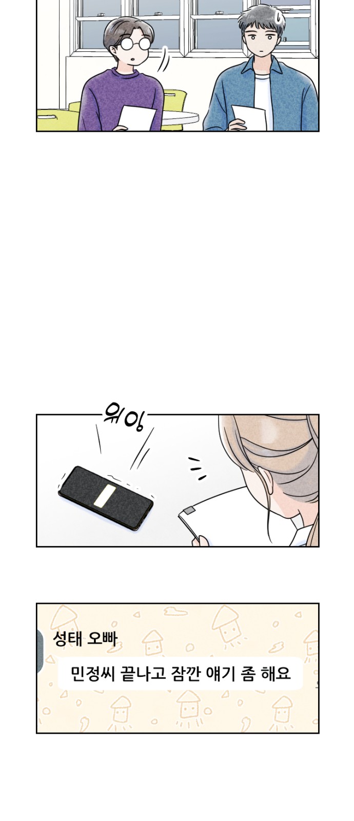 3 페이지