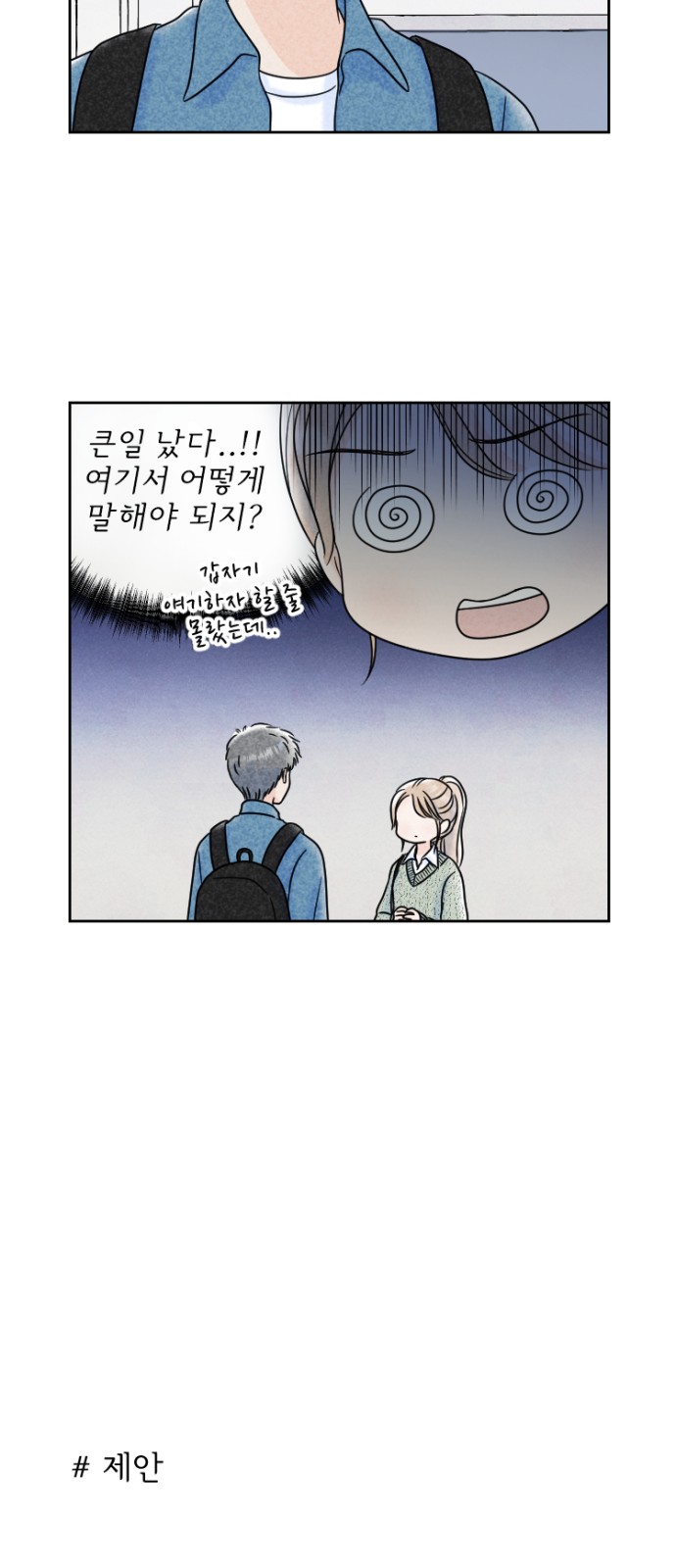 7 페이지