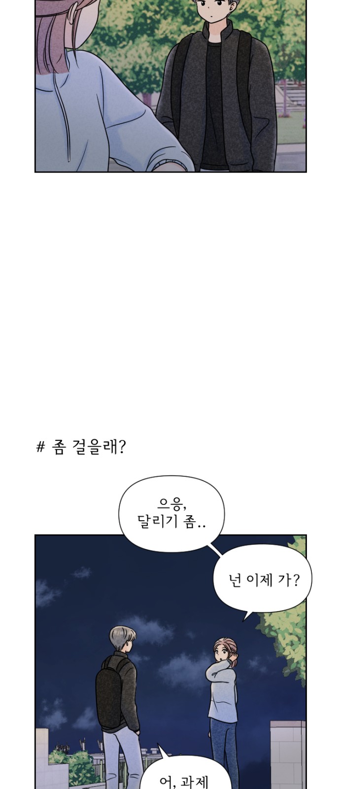10 페이지