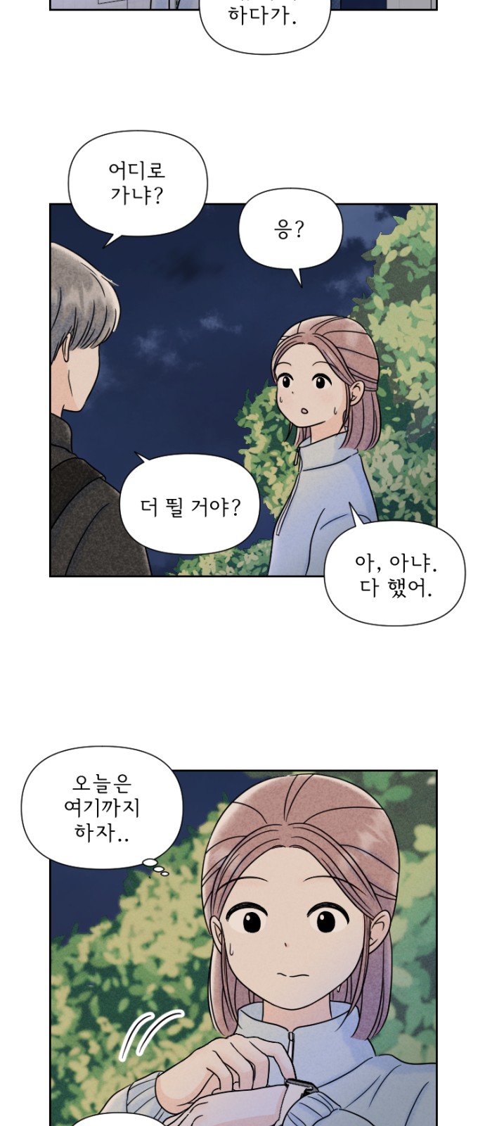11 페이지