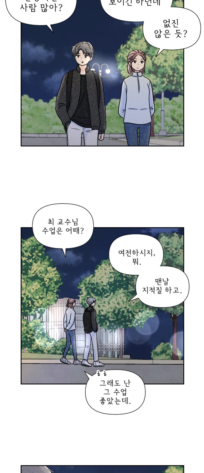 13 페이지