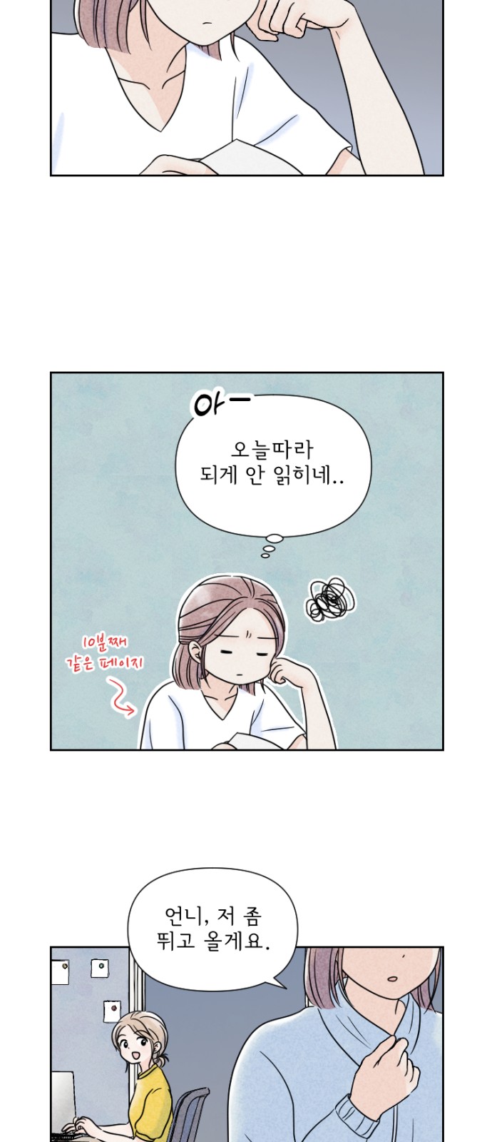 2 페이지