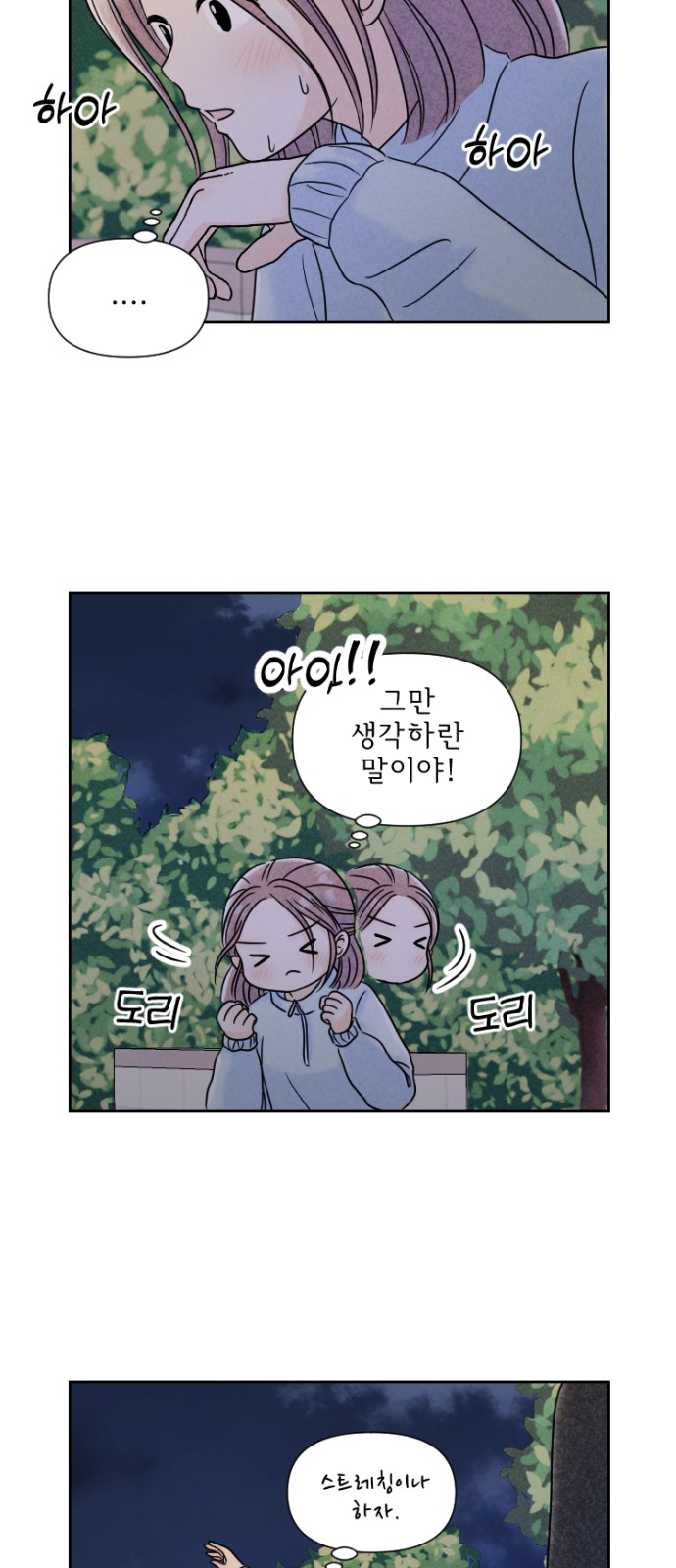 8 페이지