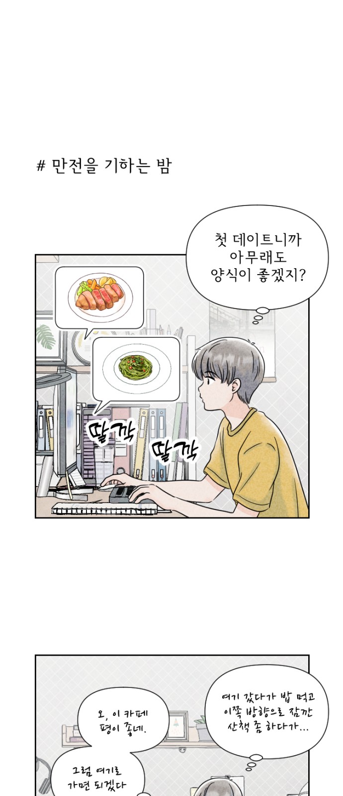 1 페이지
