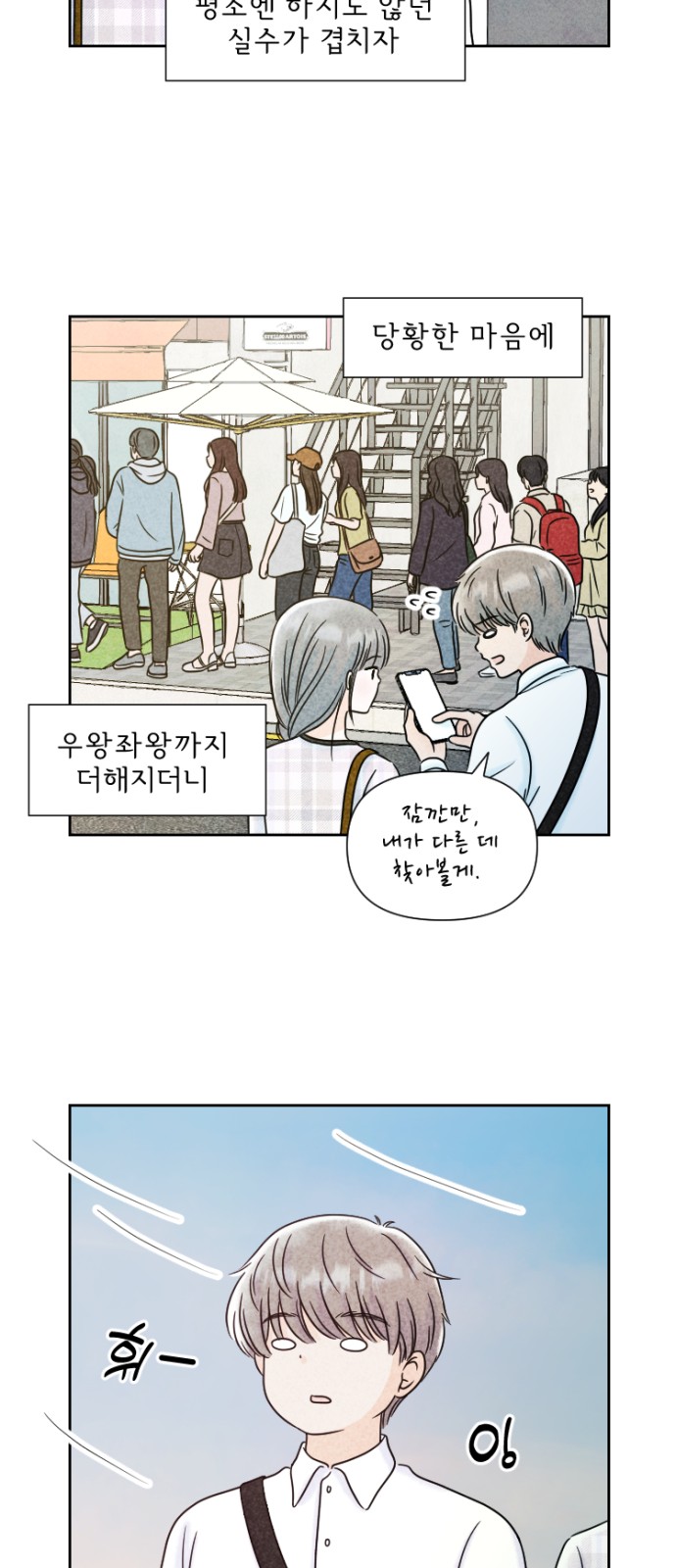 12 페이지