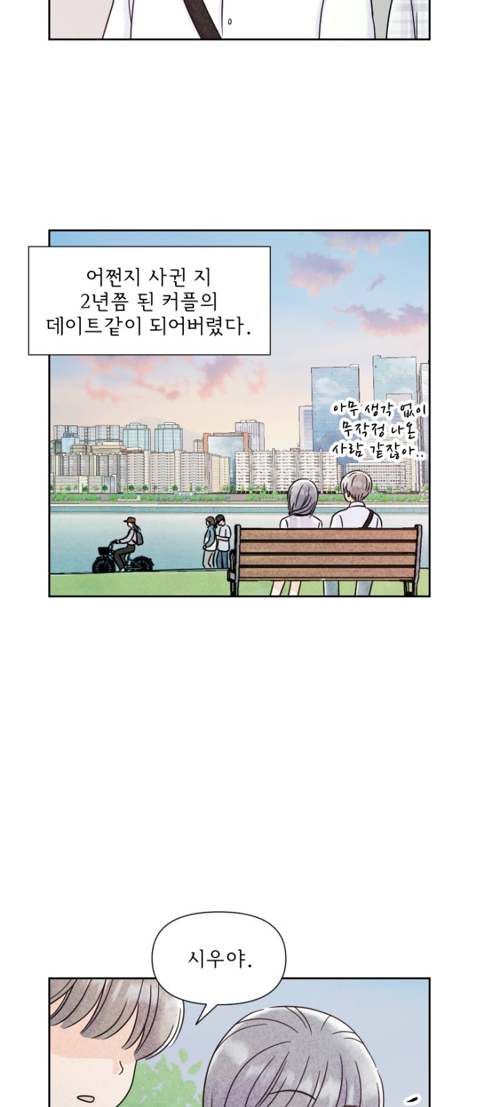 13 페이지