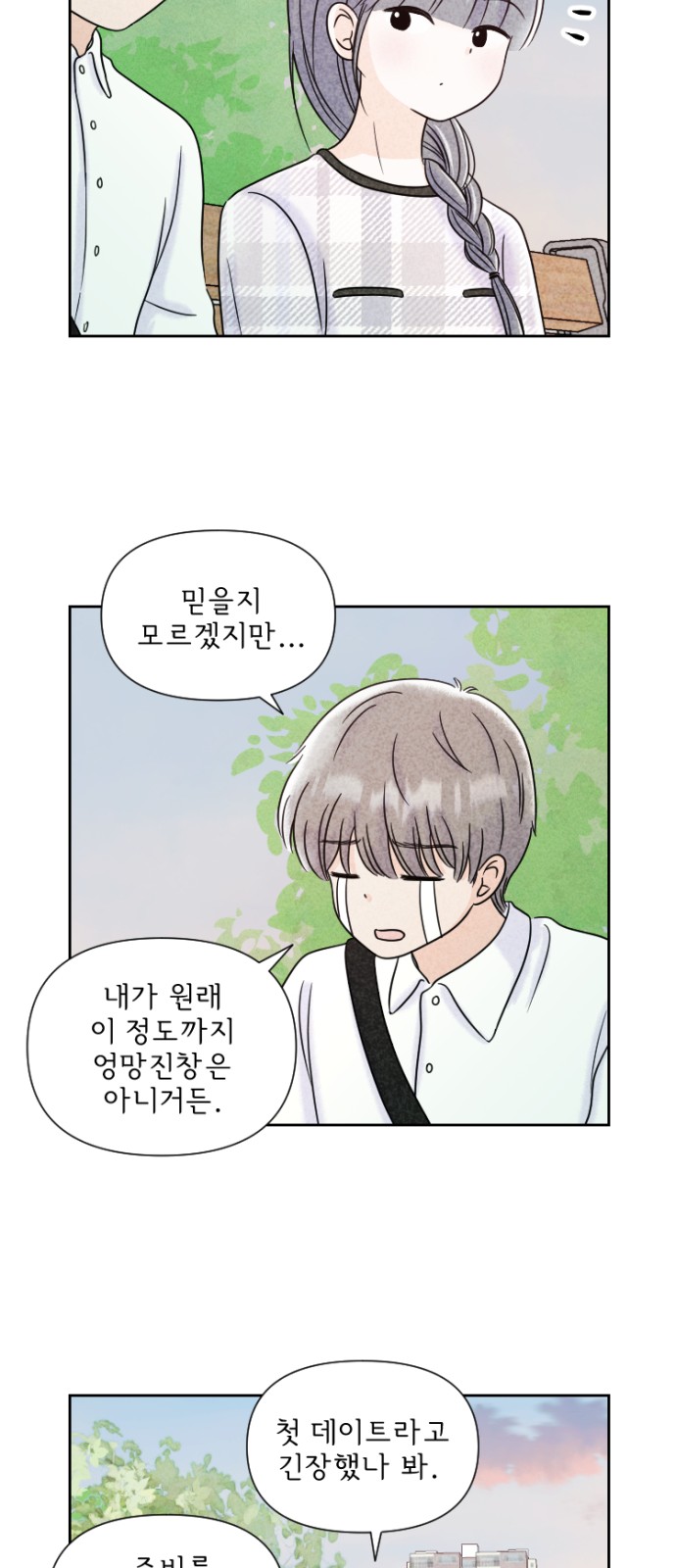 14 페이지