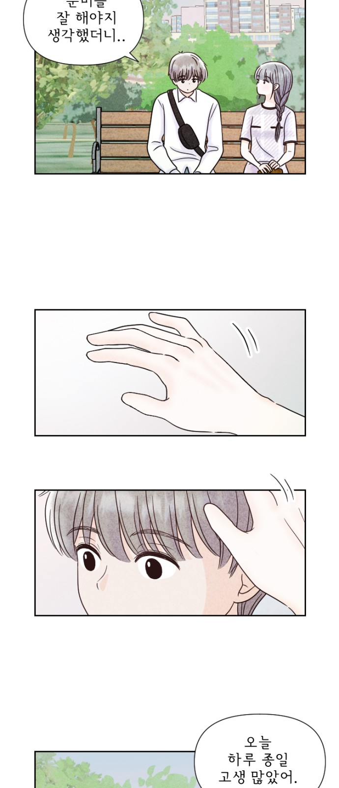 15 페이지