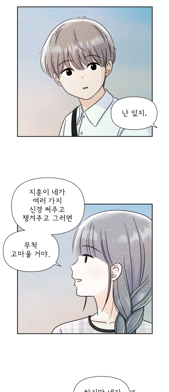 17 페이지