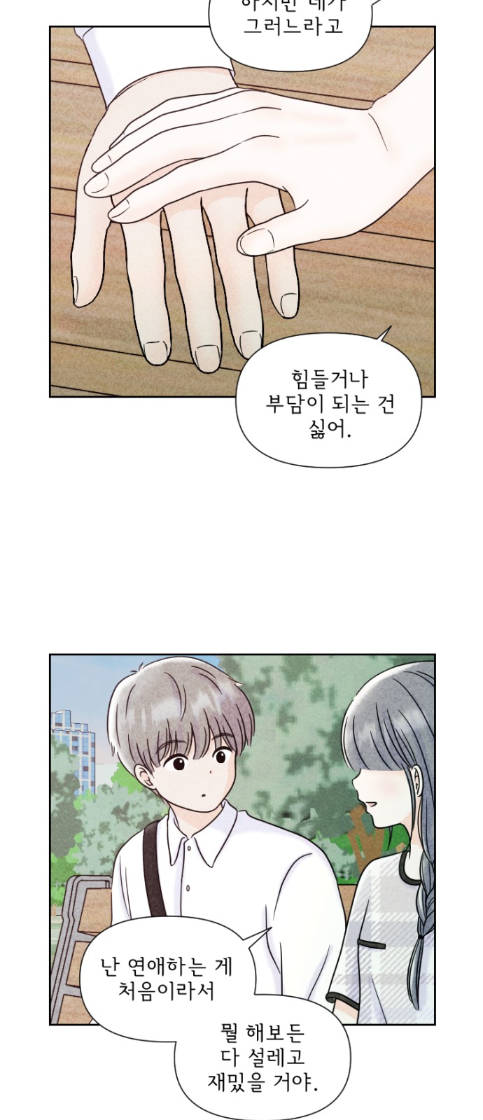 18 페이지