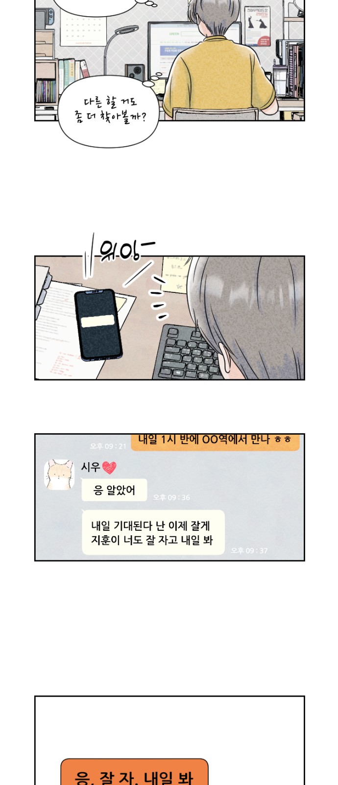 2 페이지