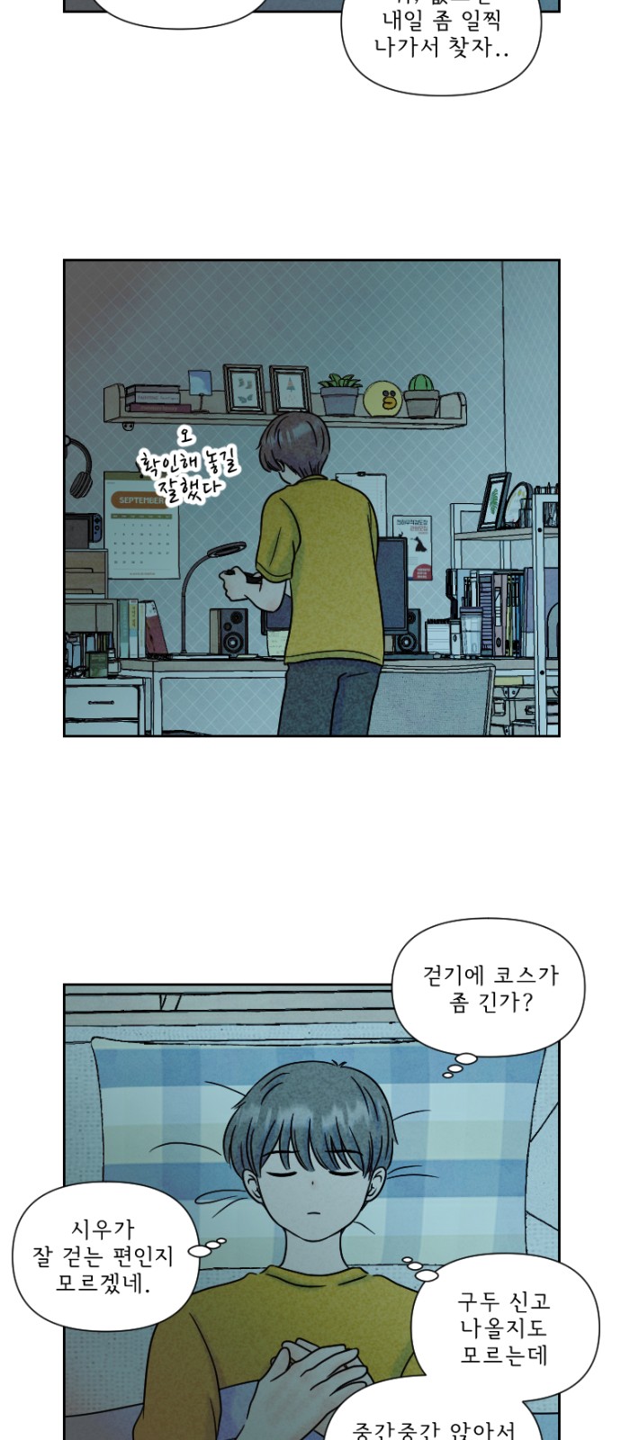 4 페이지