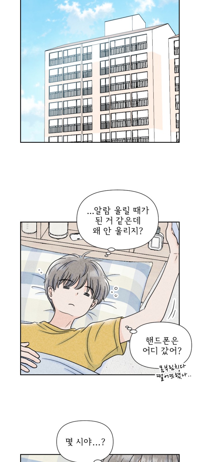 6 페이지
