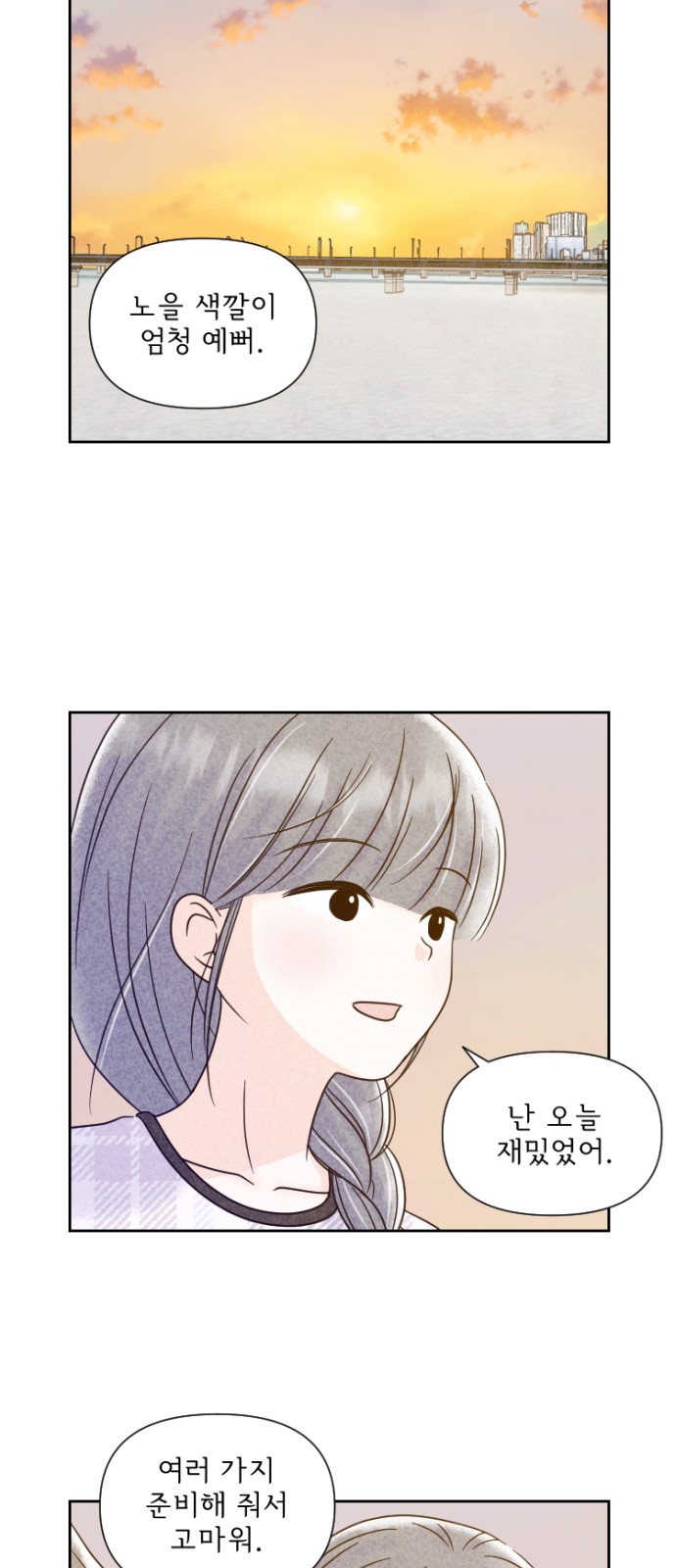 11 페이지