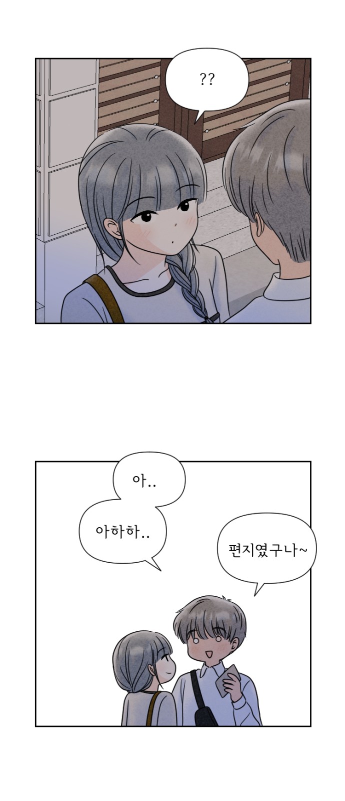 19 페이지