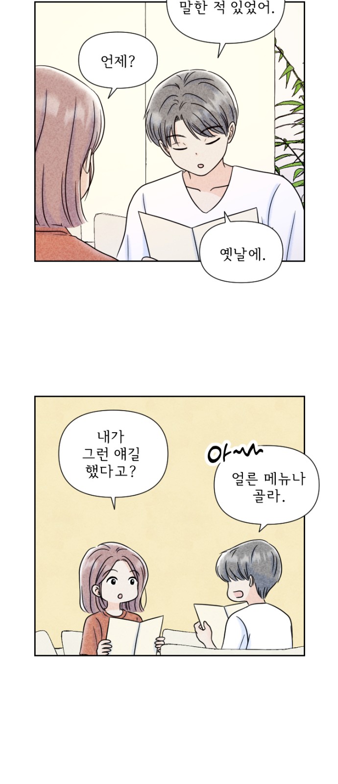 10 페이지