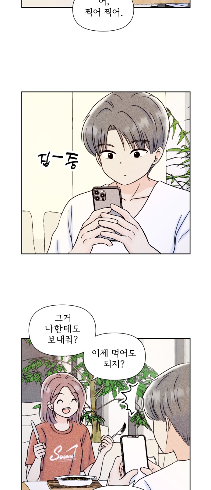 12 페이지