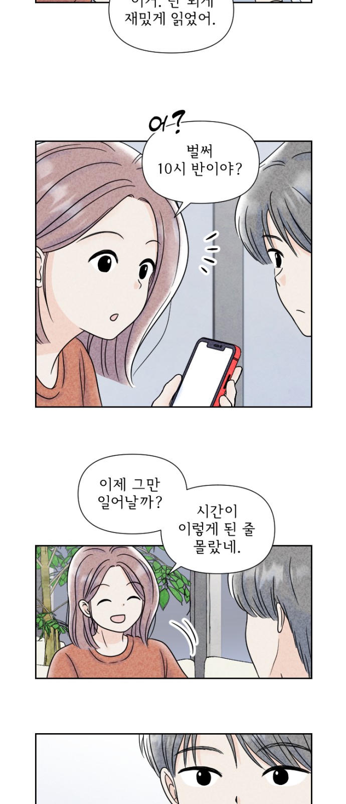 17 페이지