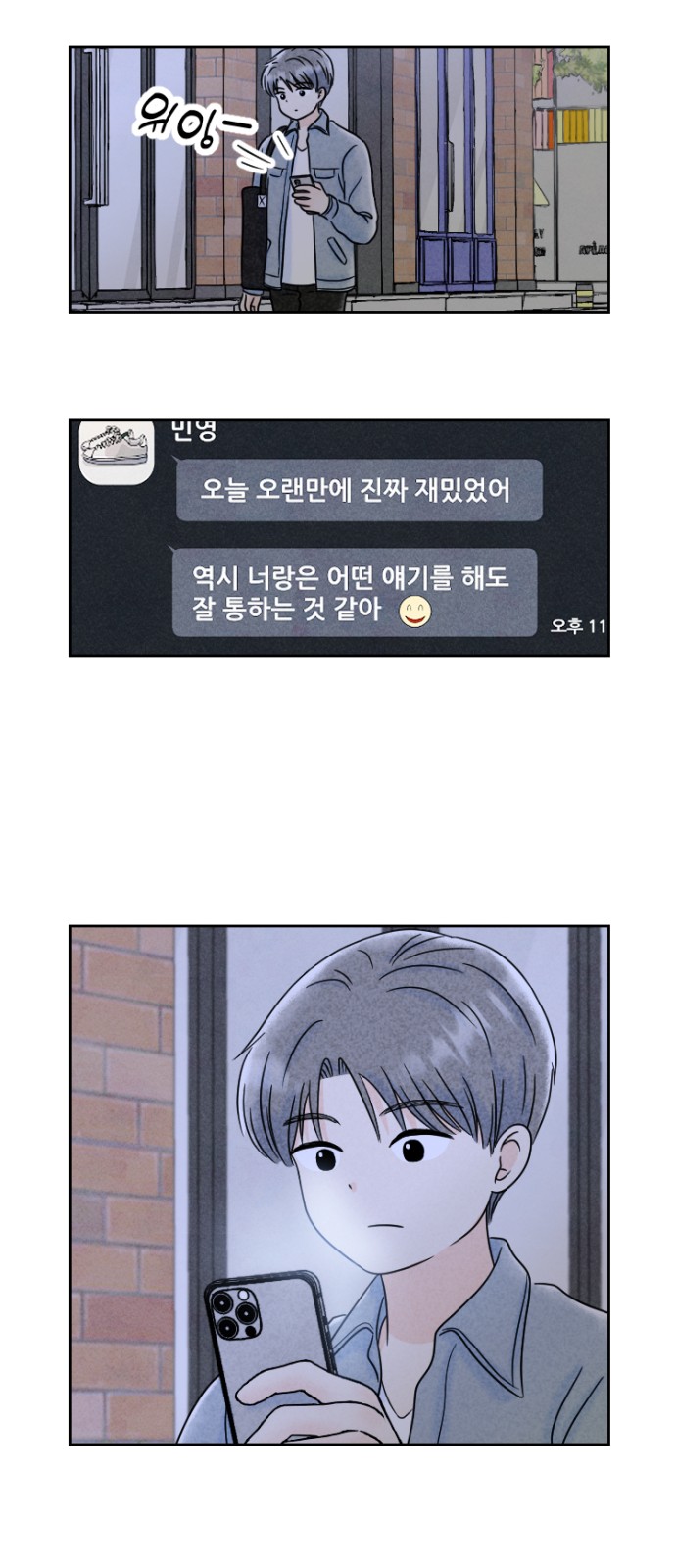 19 페이지