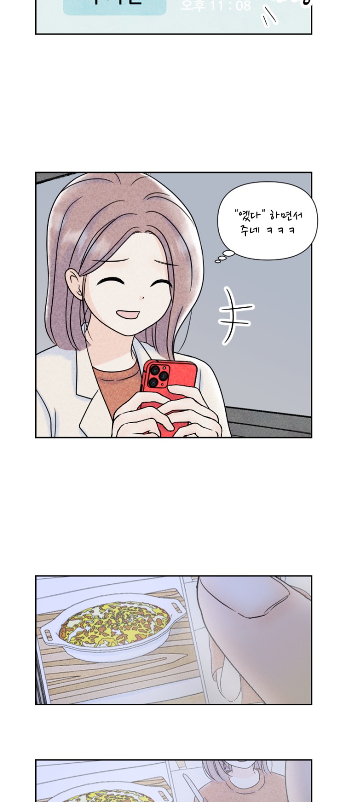 21 페이지