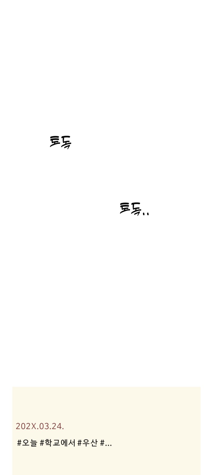 1 페이지