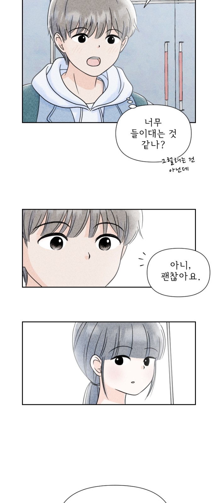 21 페이지