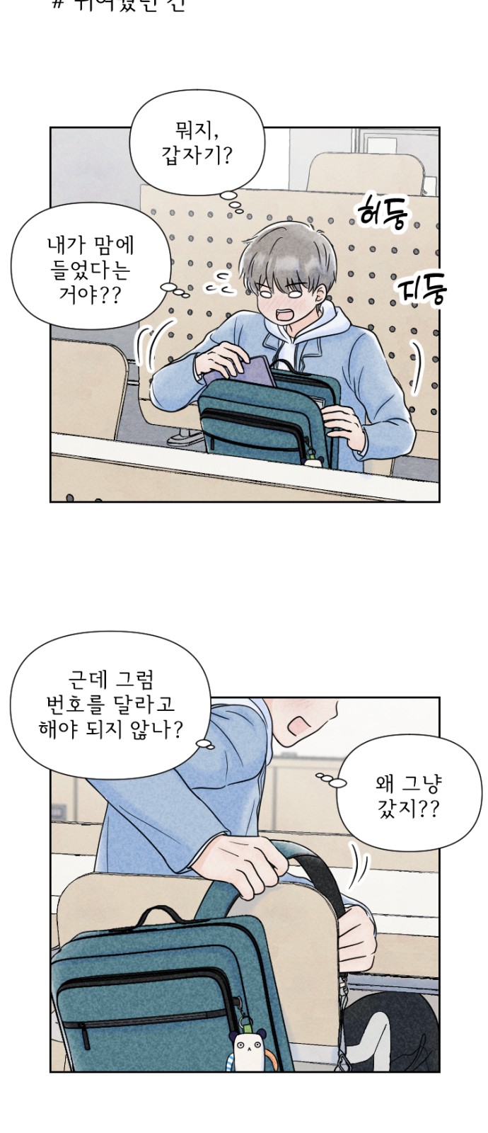 23 페이지