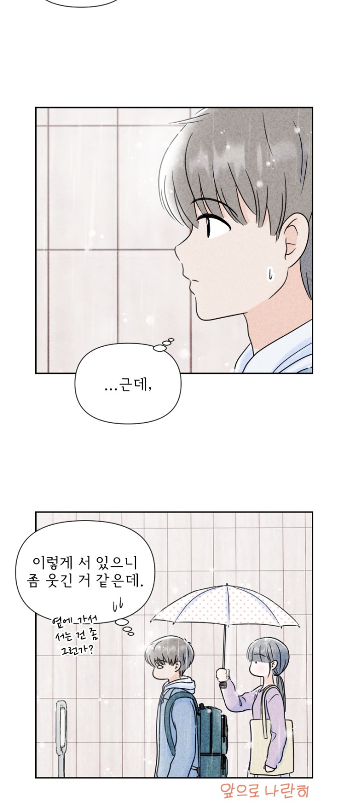 8 페이지