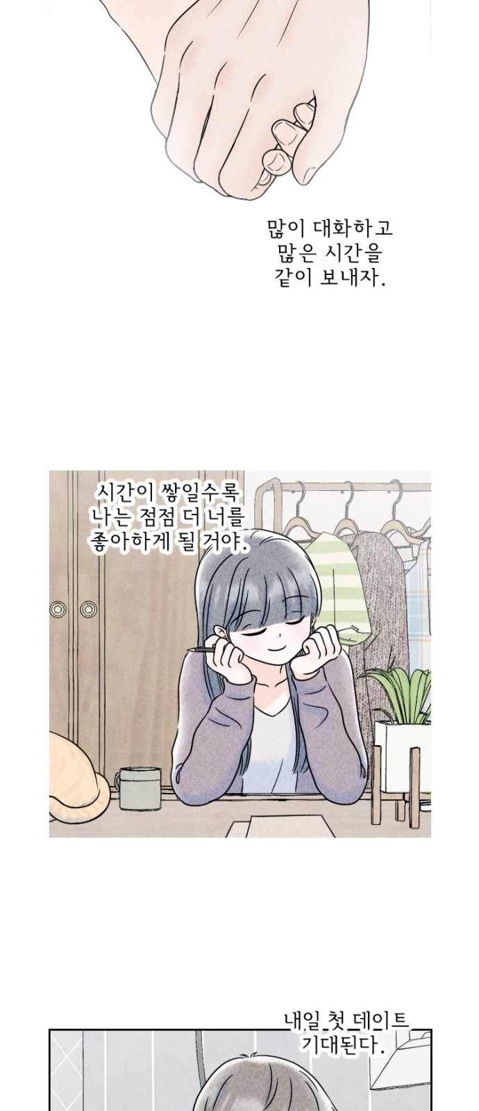 13 페이지
