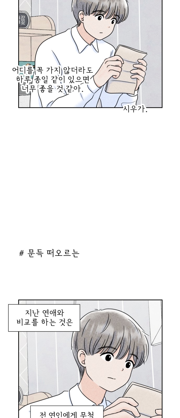 14 페이지