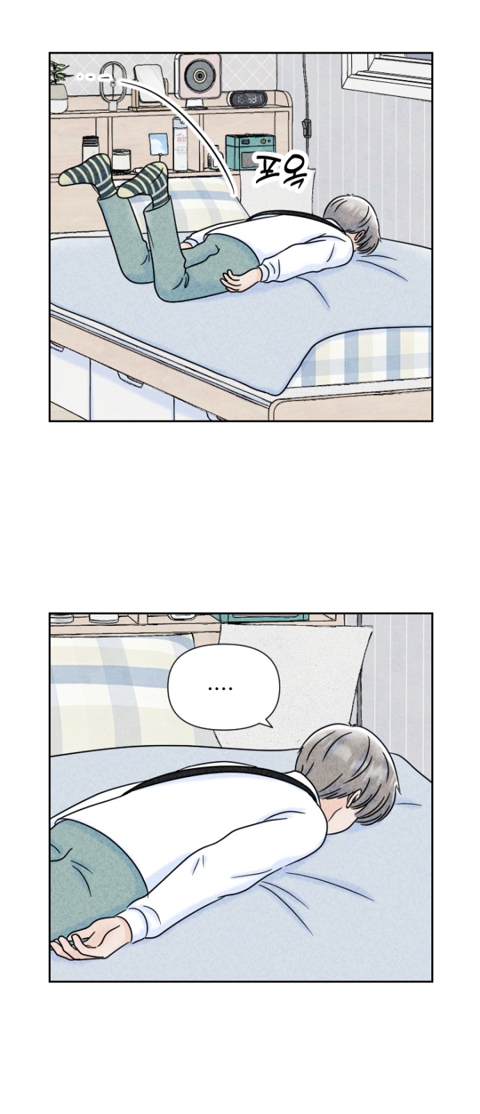8 페이지