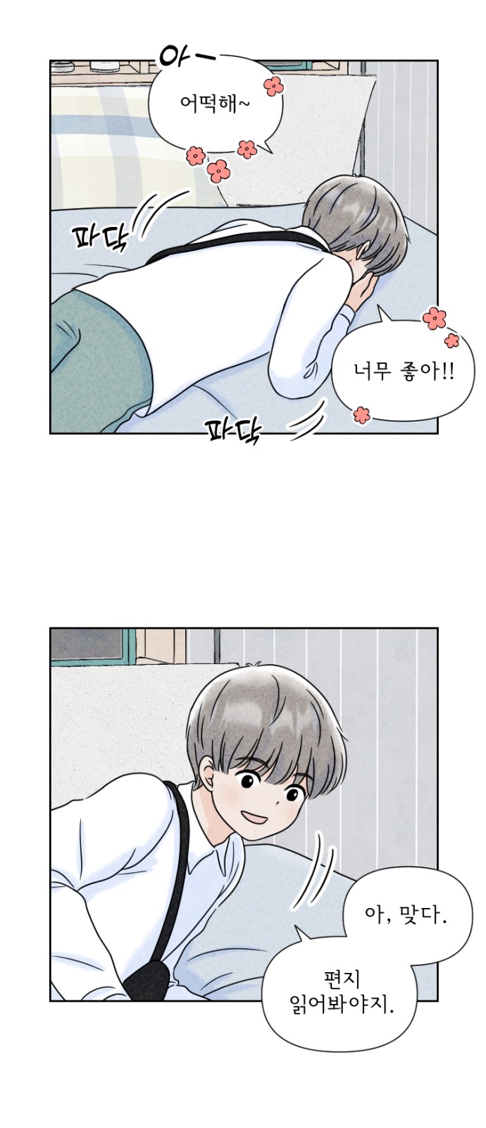 9 페이지