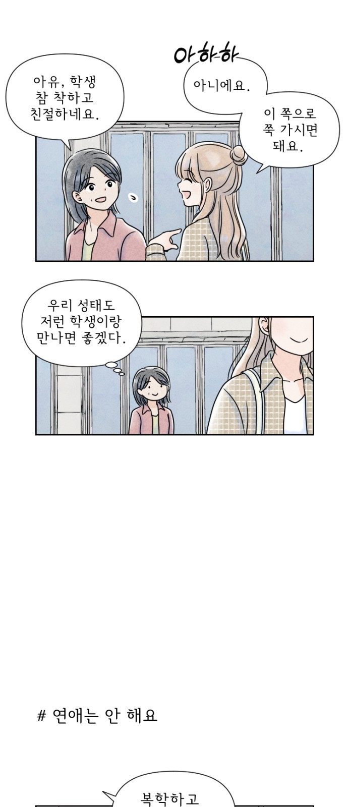 13 페이지