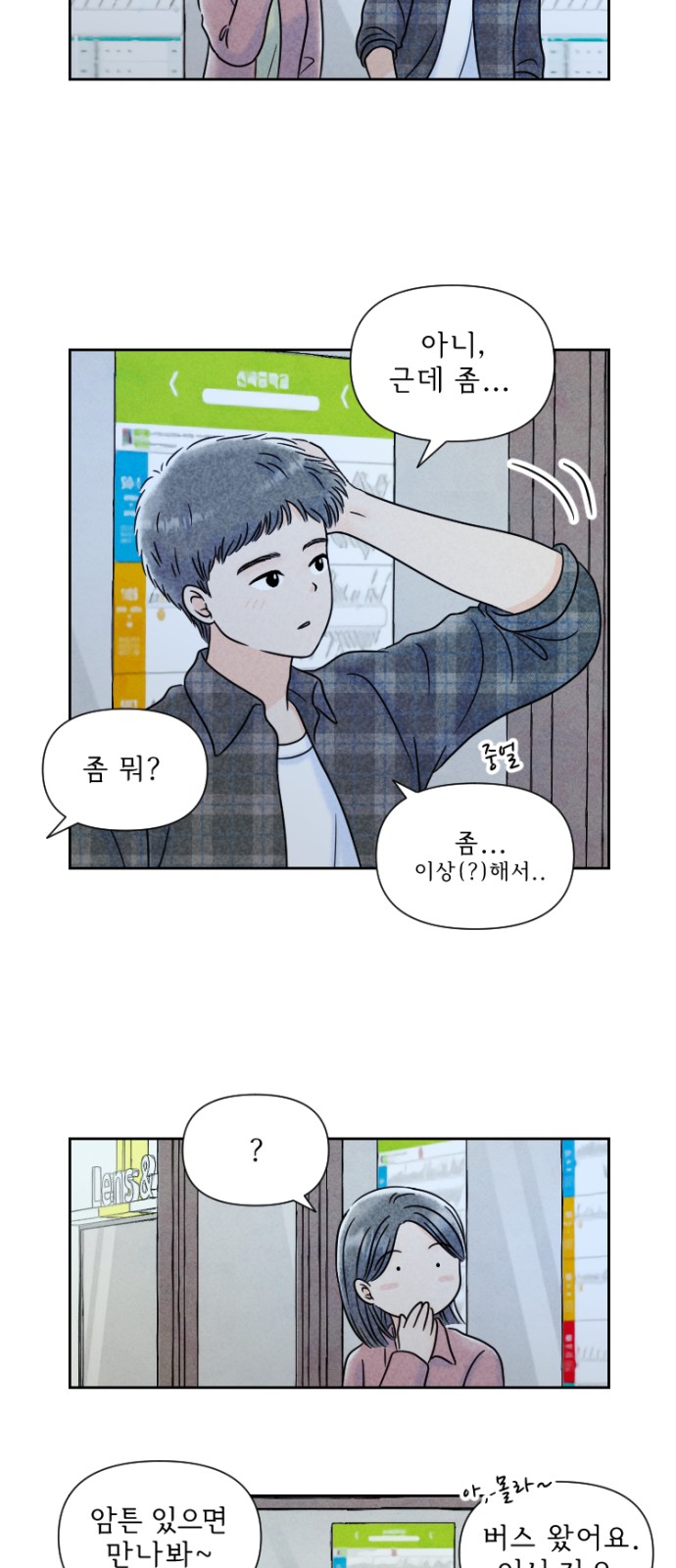 20 페이지
