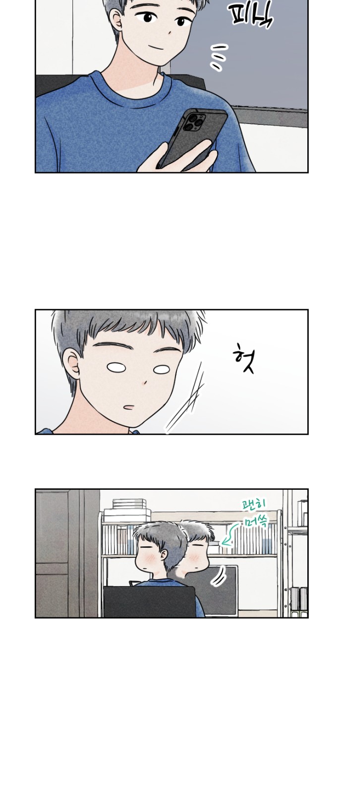 3 페이지