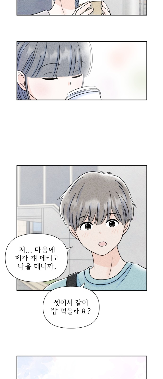 15 페이지