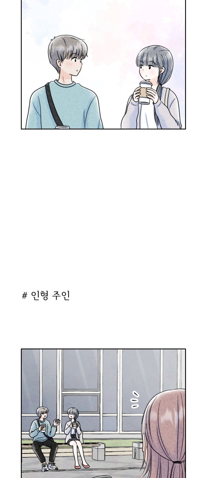 16 페이지