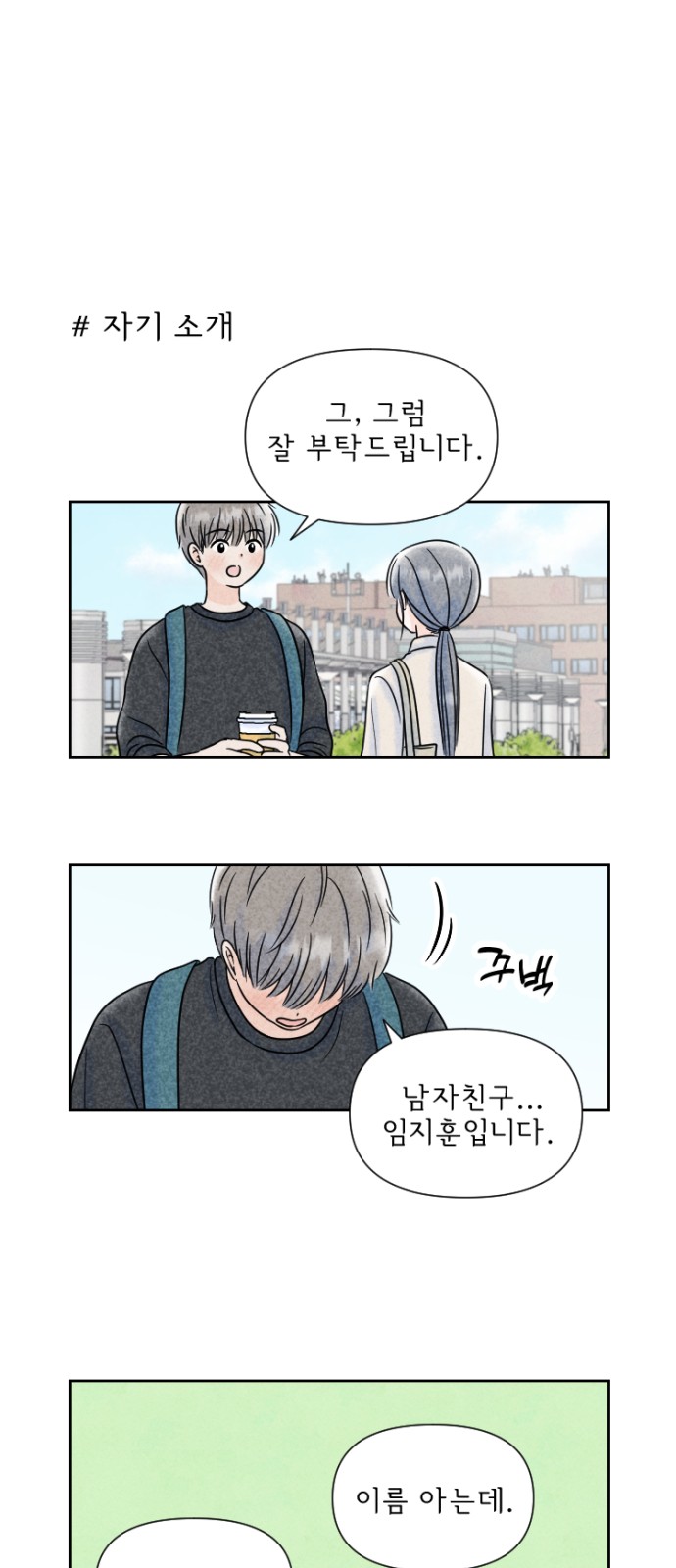 1 페이지