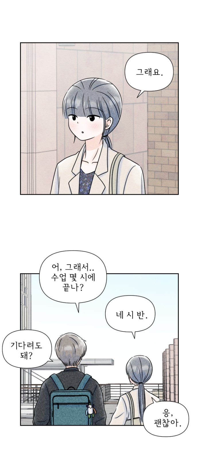 13 페이지