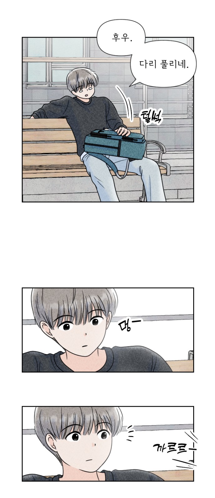 17 페이지