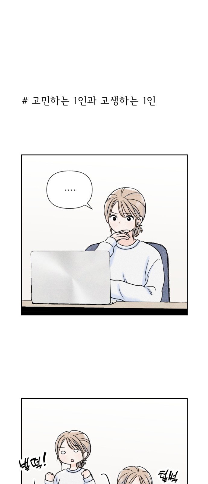 1 페이지