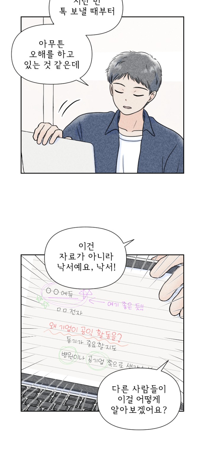 13 페이지