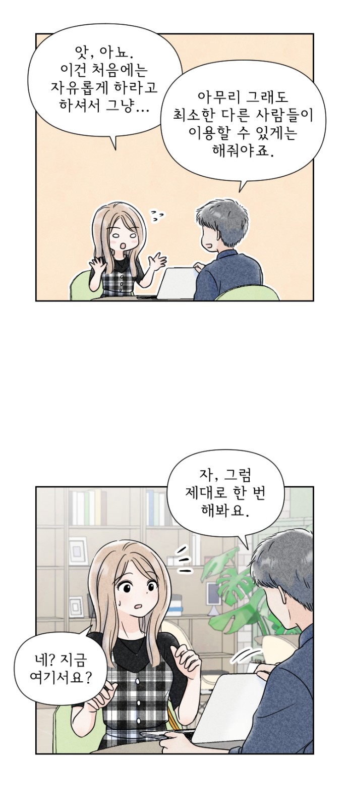 14 페이지