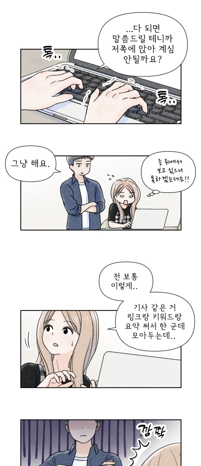 15 페이지